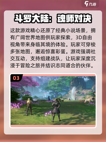 🔥2024必玩！用手机号注册的高人气游戏合集🎮截图4