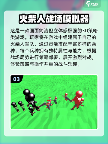 🔥2025最耐玩战地手游盘点！🎮💥截图4