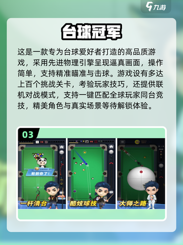 🔥2025最耐玩单机联机手游推荐🎮截图4