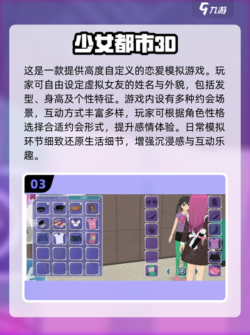 🎮2025超好玩单机女生游戏大推荐！✨截图4