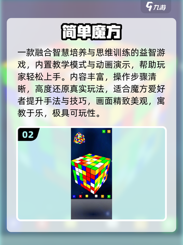 🔥2025最火小孩游戏合集🎮截图3