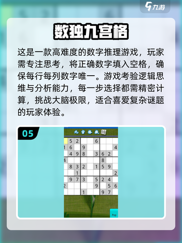 🔥十几年前的闯关益智游戏，这些经典你玩过吗？🎮截图6