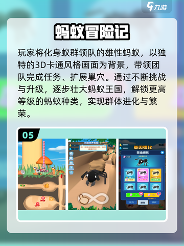 🚄高铁必玩手游推荐2025！🎮碎片时间秒变快乐截图6