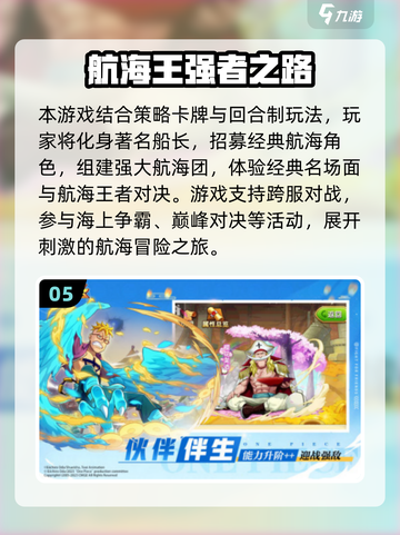 🔥Fate手游推荐2025！经典高人气动漫改编🎮截图6