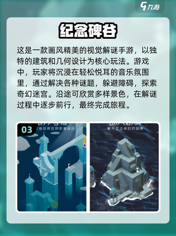 🔥2024必玩高人气单机游戏大全🎮截图4