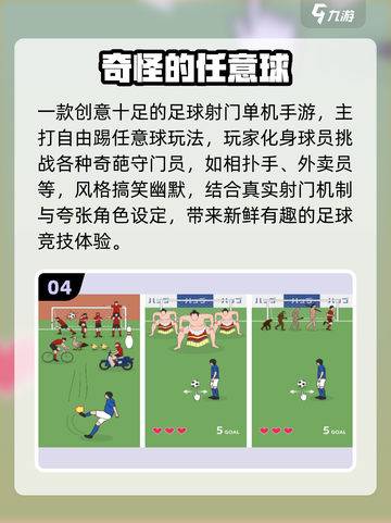 2025最魔性游戏合集🔥快下载！截图5