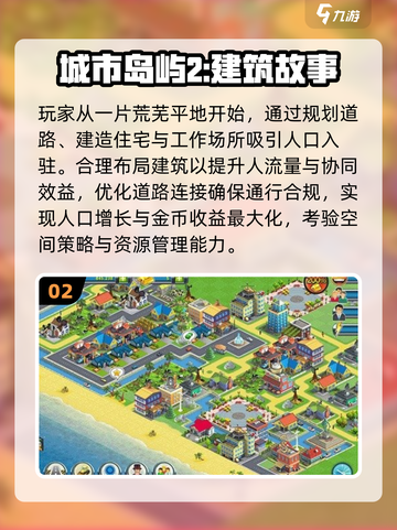 🔥2025最火自由建城游戏💥截图3