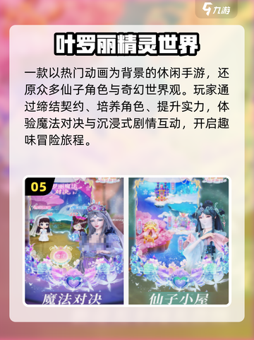 🔥葫芦兄弟手游2025爆燃上线💥截图6