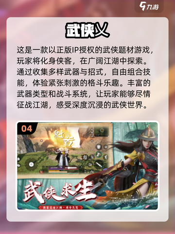 🔥2025必玩！超燃3D格斗手游推荐合集💥截图5