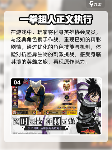 🔥2025必玩单机忍者手游大盘点！🎮截图5