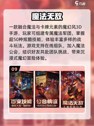 🔥2025必玩！哈利波特经典魔法游戏大推荐✨截图10