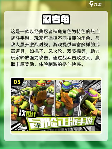 🎮经典玛丽游戏免费下载来袭！复古手游迷必看🔥截图6