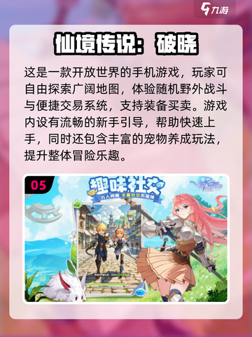 🔥00后必玩！2025最火游戏合集来袭🎮截图6
