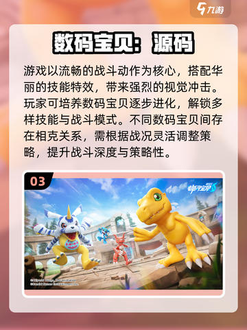 🔥2025最火少年骇客类手游推荐！🎮💥截图4