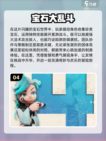 朋友聚会必备！🔥超 fun 多人小游戏推荐下载✨截图5