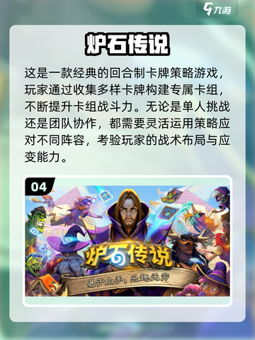 🔥2015安卓手游TOP榜💥截图5