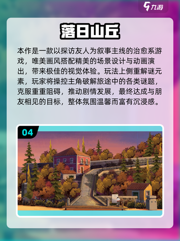 🎮2025最耐玩RPG单机手游合集！🔥截图5