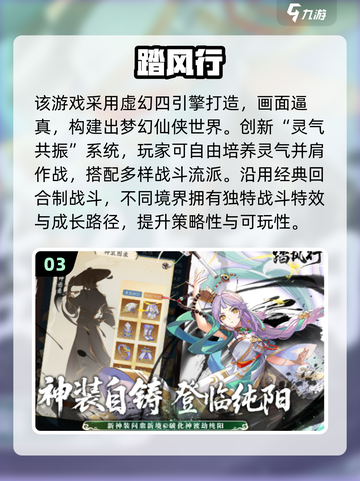 🔥五月手游TOP榜出炉！🎮新手游下载合集💥截图4