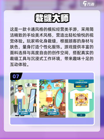 👗限时免费！2025最火换装游戏TOP10榜单来袭！👑🎮截图8