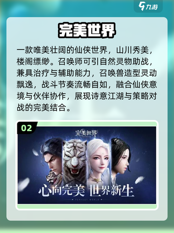 🔥2025最火召唤师手游💥三大职业任你选！截图3