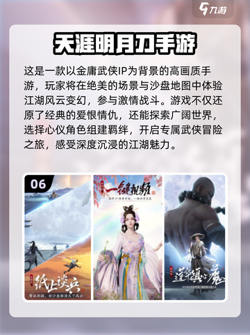 2024十大良心手游🔥无氪也能玩得爽！截图7