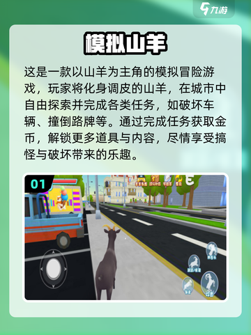 🔥2025超好玩动物模拟器游戏推荐！🎮截图2