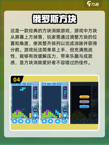 2024解压神作🎯超好玩的前五名解压游戏🔥截图5