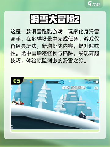 🔥2024超耐玩方块跑酷游戏排行✅截图6