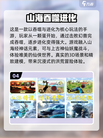 2025必玩🔥合成进化手游大盘点💥截图5