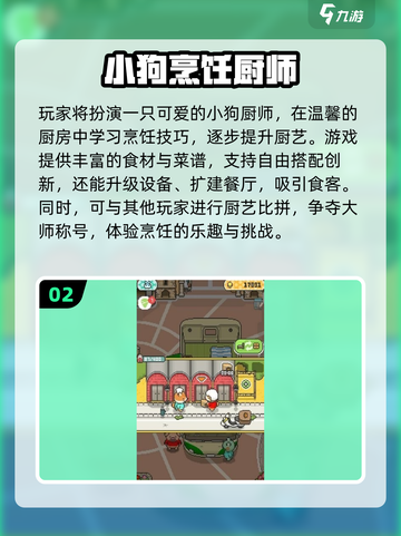 🔥5岁宝宝最爱小游戏合集！👶💖截图3