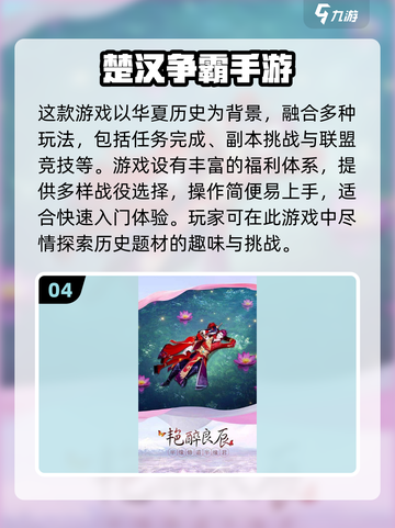 🔥2024必玩军事手游大盘点💥士兵们集结啦！截图5