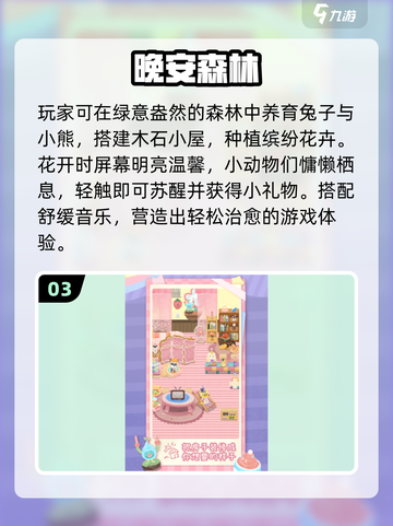 🔥2025最燃JOJO格斗手游来袭！💥截图4