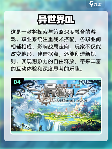 🔥2025必玩开放世界多人游戏合集💥截图5