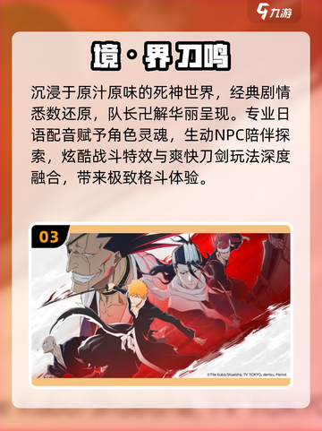 🔥2025爆款字节游戏免费下🎮截图4