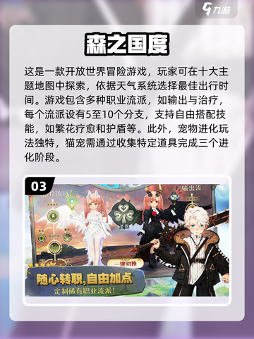 高自由度手机游戏推荐🔥玩到停不下来！截图4