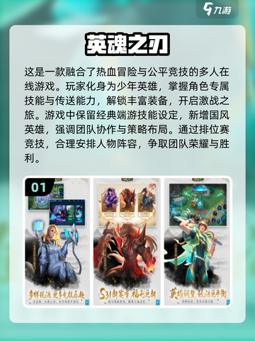 🔥2024超好玩！五人手游合集来袭🎉截图2