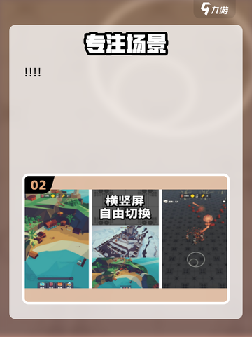 🎯一年级专注力训练游戏TOP榜！2025超火手游推荐🔥截图3