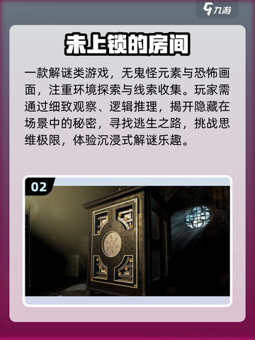 🔥2025最火安卓单机游戏TOP榜🎮截图3
