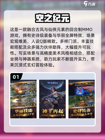 🌧暴雨游戏合集！2025最🔥推荐🎮截图2