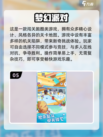 🔥10人聚会必备！2025超🔥游戏合集💥截图6