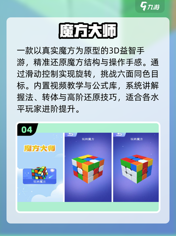 👴🎮坐着就能玩！50+必试游戏清单截图5