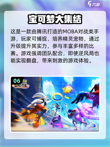 2024必玩游戏🔥下载链接全在这！💥截图7
