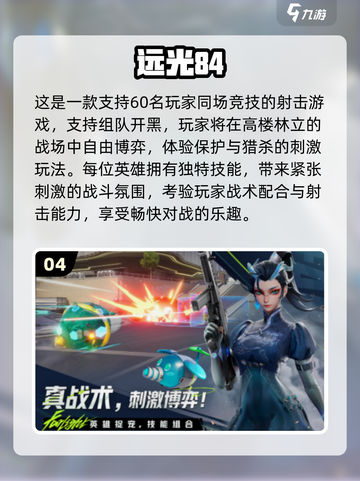 🔥2025最火大型网游推荐，这五款你玩过吗？🎮截图5
