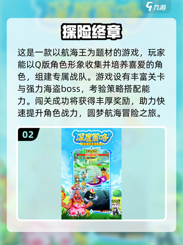 🔥2025最火爆休闲手游下载合集，趣味无限🎉截图3