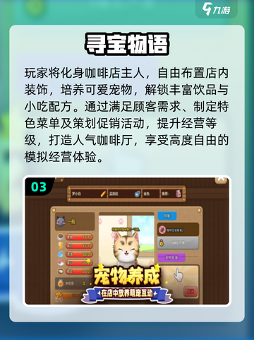 🔥2025小众游戏推荐！冷门宝藏等你挖🎮截图4