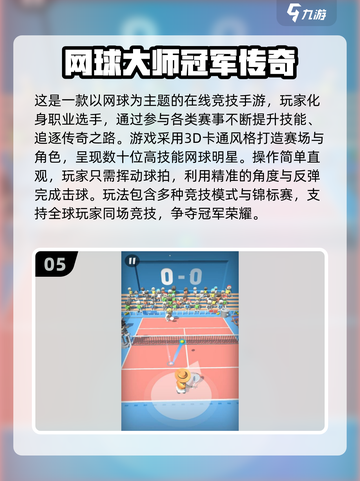 🔥2025最火双人手游TOP榜💥🎮截图6