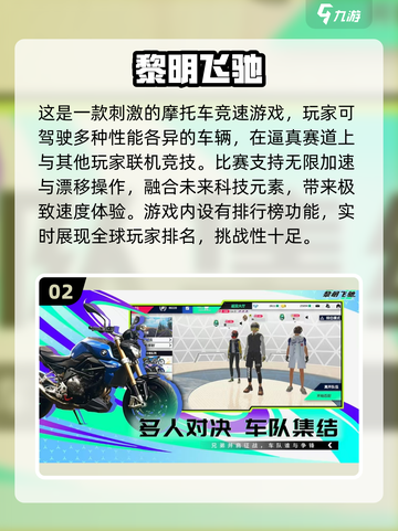 🔥2025必玩免费宝藏手游大公开！🎮✨截图3