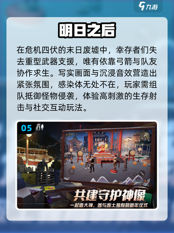 🔥2018耐玩神作TOP榜🏆速下载截图6