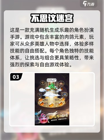 🔥2018超火手游推荐，玩家必备🔥截图4