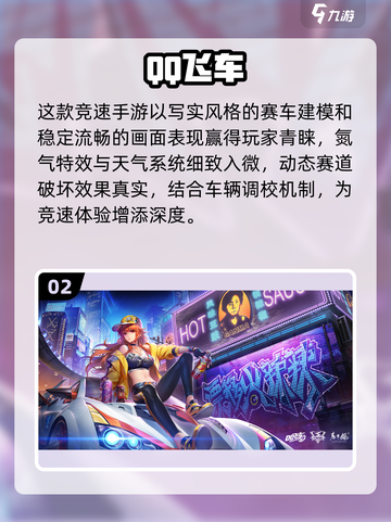 🎮2016年爆款游戏TOP5🔥经典手游推荐截图3